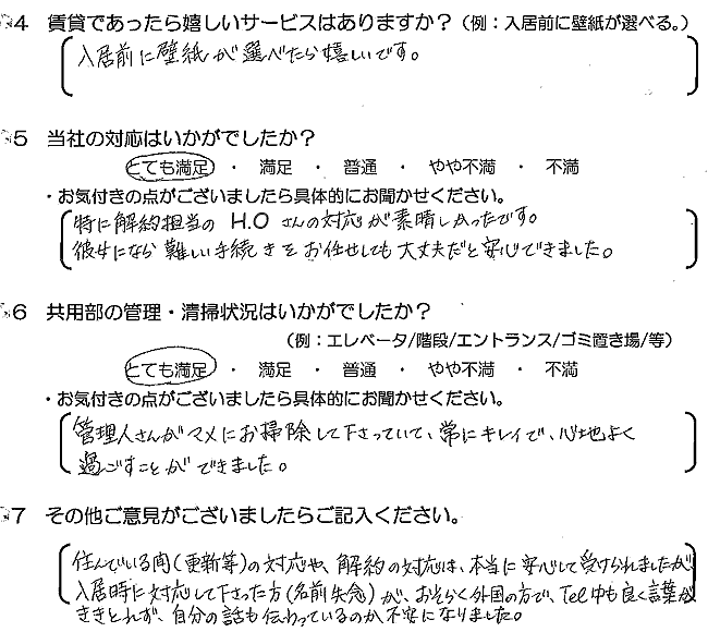 難しい手続きをお任せしても大丈夫だと安心できました
