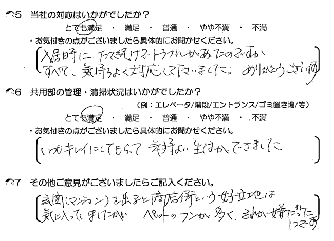 トラブルがあったのですが、気持ち良く対応してくださいました